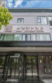 Туры в отель SSAW Boutique Hotel Shanghai Chengman Туры в отель SSAW Boutique Hotel Shanghai Chengman