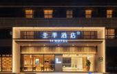 Туры в отель Ji Hotel (guangzhou Baiyun Airport T2) Туры в отель Ji Hotel (guangzhou Baiyun Airport T2)