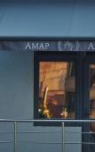 Туры в отель Amar Guest house Туры в отель Amar Guest house