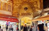 Туры в отель Sami Otel Туры в отель Sami Otel