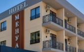 Туры в отель Menua Hotel Туры в отель Menua Hotel