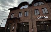 Туры в отель Hotel Saksonia Туры в отель Hotel Saksonia