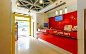 Туры в отель 7 Days Inn Guangzhou Wuyang New Town Туры в отель 7 Days Inn Guangzhou Wuyang New Town