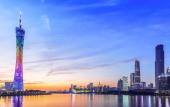 Туры в отель 7 Days Inn Guangzhou Wuyang New Town Туры в отель 7 Days Inn Guangzhou Wuyang New Town