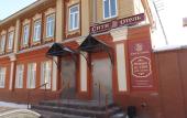Туры в отель Siti Mini-Hotel Туры в отель Siti Mini-Hotel