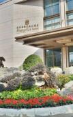 Туры в отель Shangri-La Nanjing Туры в отель Shangri-La Nanjing