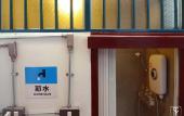 Туры в отель T-Boutique Hostel Туры в отель T-Boutique Hostel