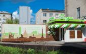 Туры в отель Siluet Hotel Туры в отель Siluet Hotel