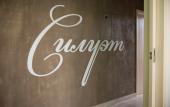 Туры в отель Siluet Hotel Туры в отель Siluet Hotel