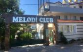 Туры в отель Melodi Club Hotel Туры в отель Melodi Club Hotel