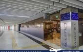 Туры в отель Rio Aeroporto Hotel Galeao Туры в отель Rio Aeroporto Hotel Galeao