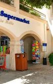 Туры в отель Villa 12 - Pera in Kouklia Туры в отель Villa 12 - Pera in Kouklia