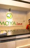Туры в отель Amoya Inn Туры в отель Amoya Inn