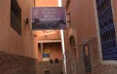 Туры в отель Riad Hotel Essaouira Туры в отель Riad Hotel Essaouira