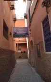 Туры в отель Riad Hotel Essaouira Туры в отель Riad Hotel Essaouira