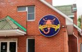 Туры в отель Skorpion Mini-hotel Туры в отель Skorpion Mini-hotel