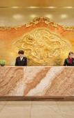 Туры в отель Yiwu Marriott Hotel Туры в отель Yiwu Marriott Hotel