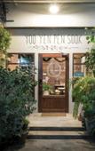 Туры в отель Yoo Yen Pen Sook Hostel Туры в отель Yoo Yen Pen Sook Hostel