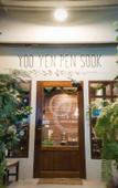 Туры в отель Yoo Yen Pen Sook Hostel Туры в отель Yoo Yen Pen Sook Hostel