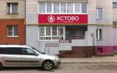 Туры в отель Kstovo Hotel Туры в отель Kstovo Hotel