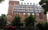Туры в отель GreenTree Inn Haikou Longhua District Guomao Hotel Туры в отель GreenTree Inn Haikou Longhua District Guomao Hotel