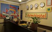 Туры в отель Arm Hostel Туры в отель Arm Hostel
