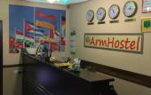 Туры в отель Arm Hostel Туры в отель Arm Hostel