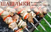 Туры в отель Mini-Hotel Yu-Port Туры в отель Mini-Hotel Yu-Port