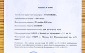 Туры в отель Mini-Hotel Yu-Port Туры в отель Mini-Hotel Yu-Port