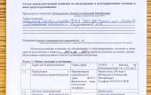 Туры в отель Mini-Hotel Yu-Port Туры в отель Mini-Hotel Yu-Port