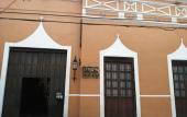 Туры в отель La Mision de Fray Diego Boutique Hotel Туры в отель La Mision de Fray Diego Boutique Hotel