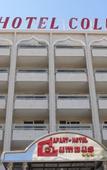 Туры в отель Kn Aparthotel Columbus Туры в отель Kn Aparthotel Columbus
