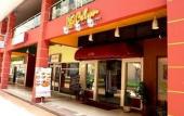 Туры в отель Celyn Hotel City Mall Туры в отель Celyn Hotel City Mall