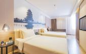 Туры в отель Atour Hotel Beijing Capital International Airport Туры в отель Atour Hotel Beijing Capital International Airport