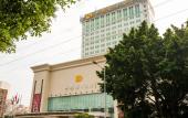 Туры в отель Shenzhen Shuidu Holiday Hotel Туры в отель Shenzhen Shuidu Holiday Hotel