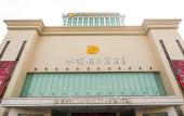 Туры в отель Shenzhen Shuidu Holiday Hotel Туры в отель Shenzhen Shuidu Holiday Hotel