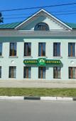 Туры в отель Tsarevna Lyagushka Guest house Туры в отель Tsarevna Lyagushka Guest house