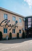 Туры в отель Chaplin Mini-Hotel Туры в отель Chaplin Mini-Hotel