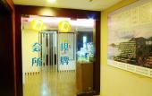 Туры в отель Hongluyuan Ningjiang Grand Hotel Туры в отель Hongluyuan Ningjiang Grand Hotel
