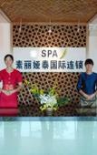 Туры в отель Haiyue Jianguo Hotel Туры в отель Haiyue Jianguo Hotel