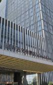 Туры в отель Wanda Vista Changsha Туры в отель Wanda Vista Changsha