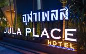 Туры в отель Phuket Jula Place Туры в отель Phuket Jula Place