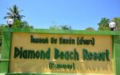 Туры в отель Diamond Beach Resort Туры в отель Diamond Beach Resort
