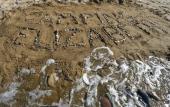 Туры в отель Camping Elizabeth Туры в отель Camping Elizabeth