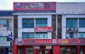 Туры в отель Hotel O V Stay Guesthouse Туры в отель Hotel O V Stay Guesthouse