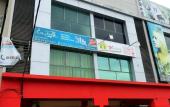 Туры в отель Hotel O V Stay Guesthouse Туры в отель Hotel O V Stay Guesthouse
