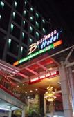 Туры в отель Business Hotel Tomang Туры в отель Business Hotel Tomang