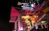 Туры в отель Business Hotel Tomang Туры в отель Business Hotel Tomang