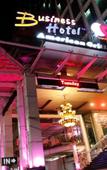 Туры в отель Business Hotel Tomang Туры в отель Business Hotel Tomang