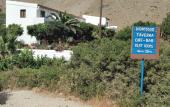Туры в отель Preveli Rooms Туры в отель Preveli Rooms